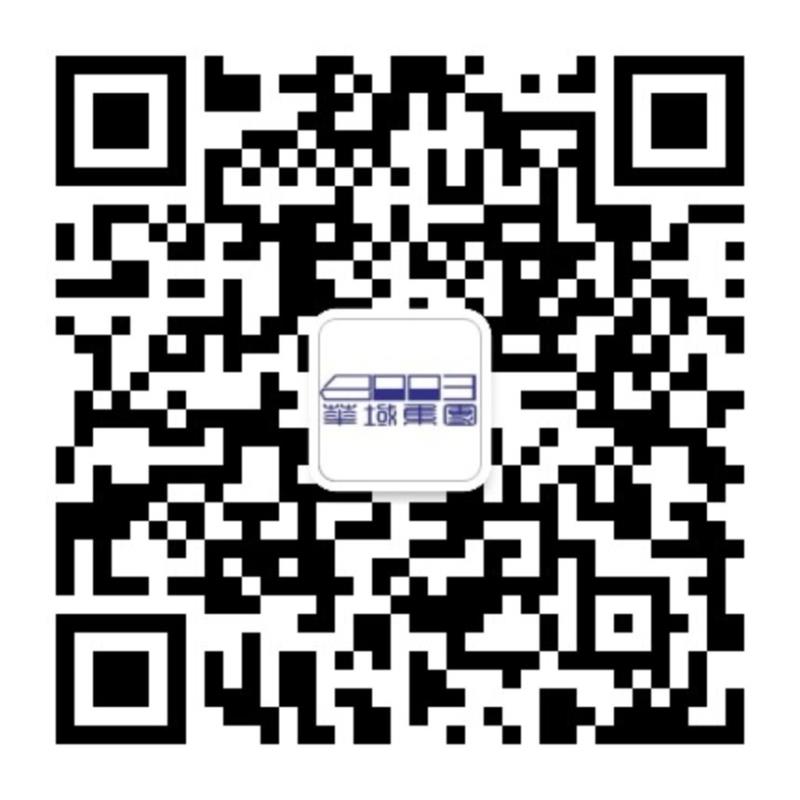 關注穩健華域 幸福員工官方微信